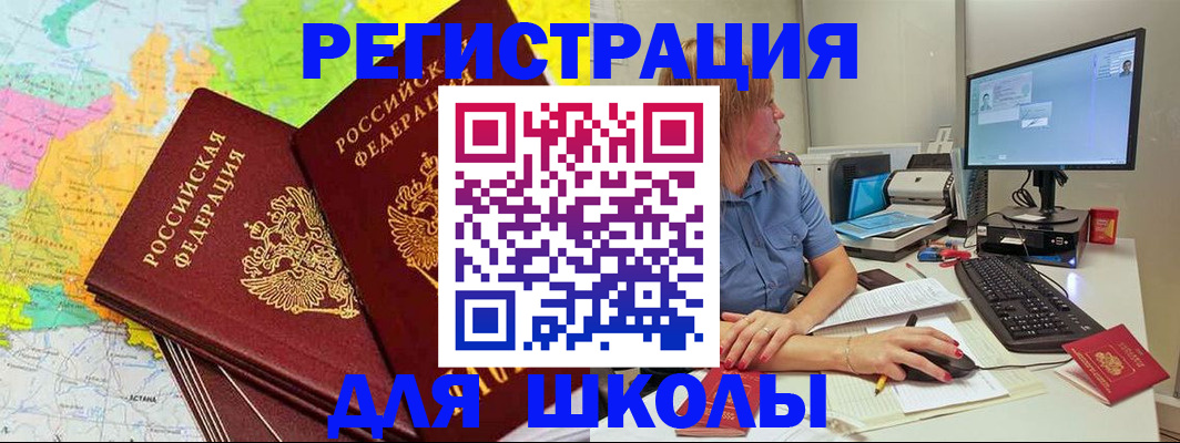 найти адрес прописки в Опочке