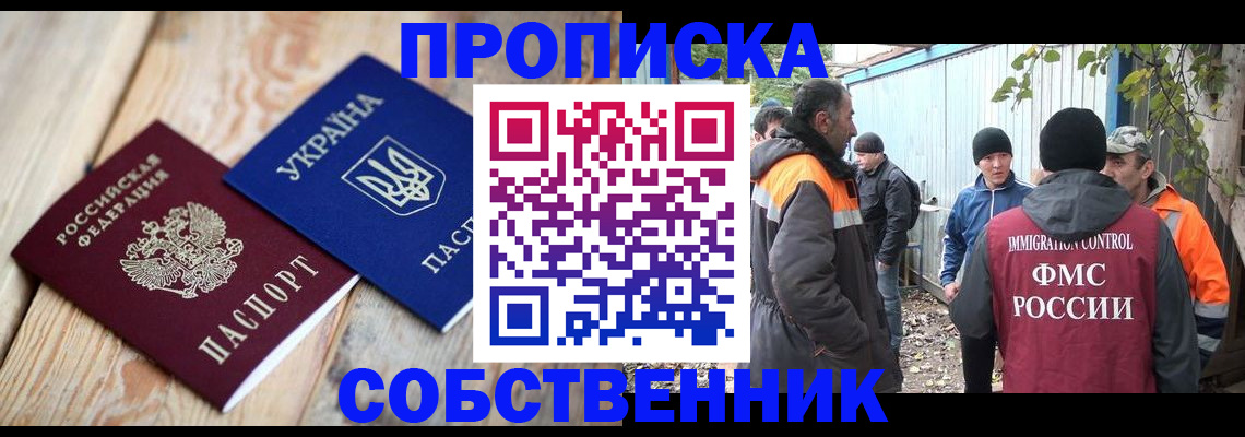 регистрация для дет. сада в Опочке